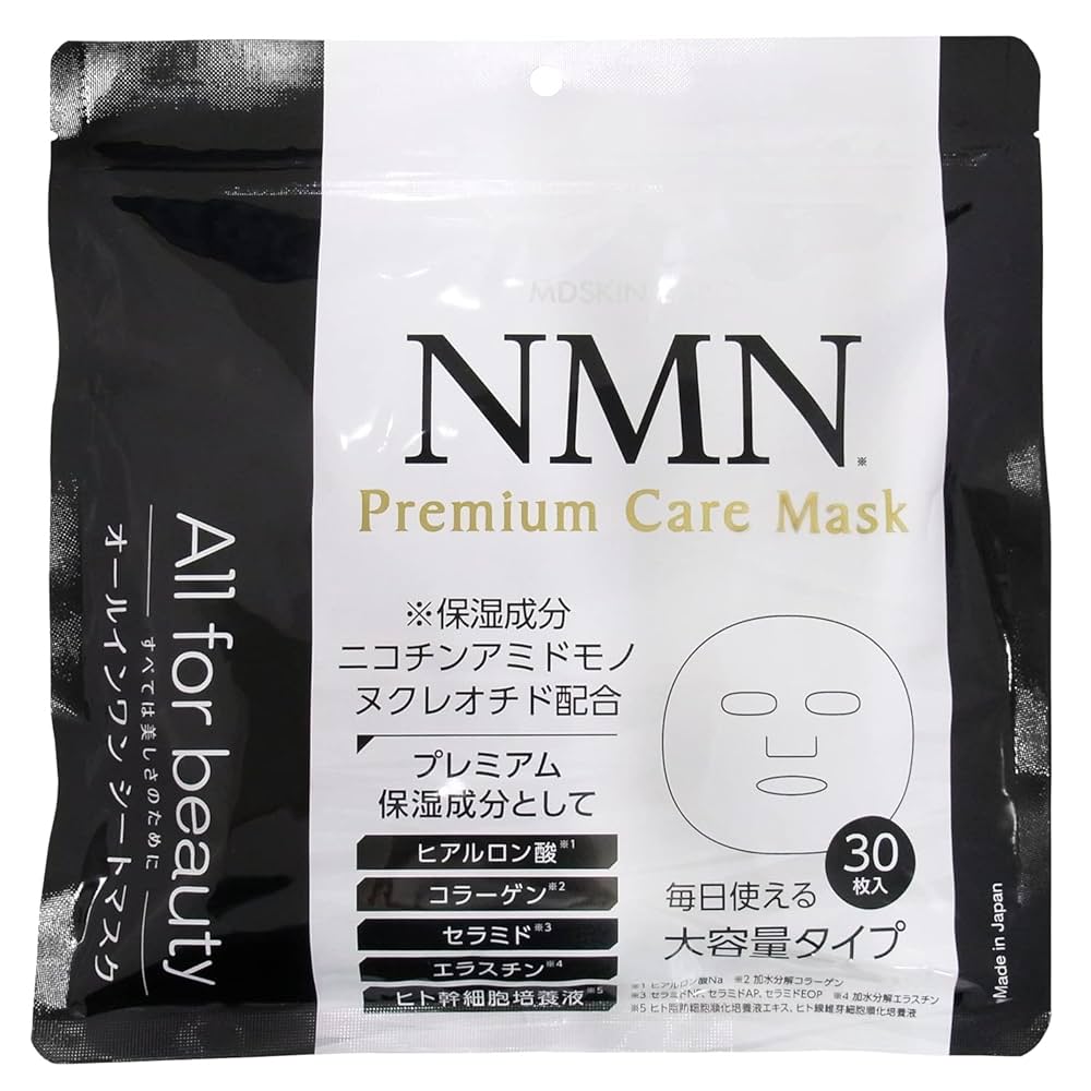新品未開封 ミキモト アドバンスト マスク パック 集中ケア 新品未開封 ミキモト アドバンスト マスク パック 集中ケア 真珠